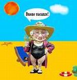 vacanze2-150-px
